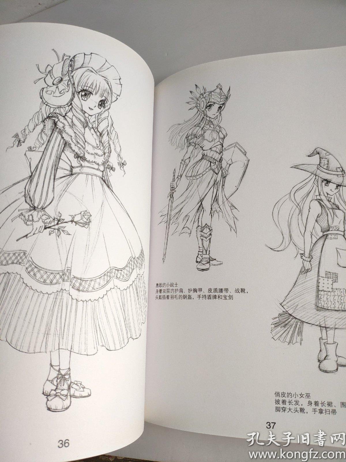 沈晔 著          主要内容有各种角度的头像画法,各种表情的人物