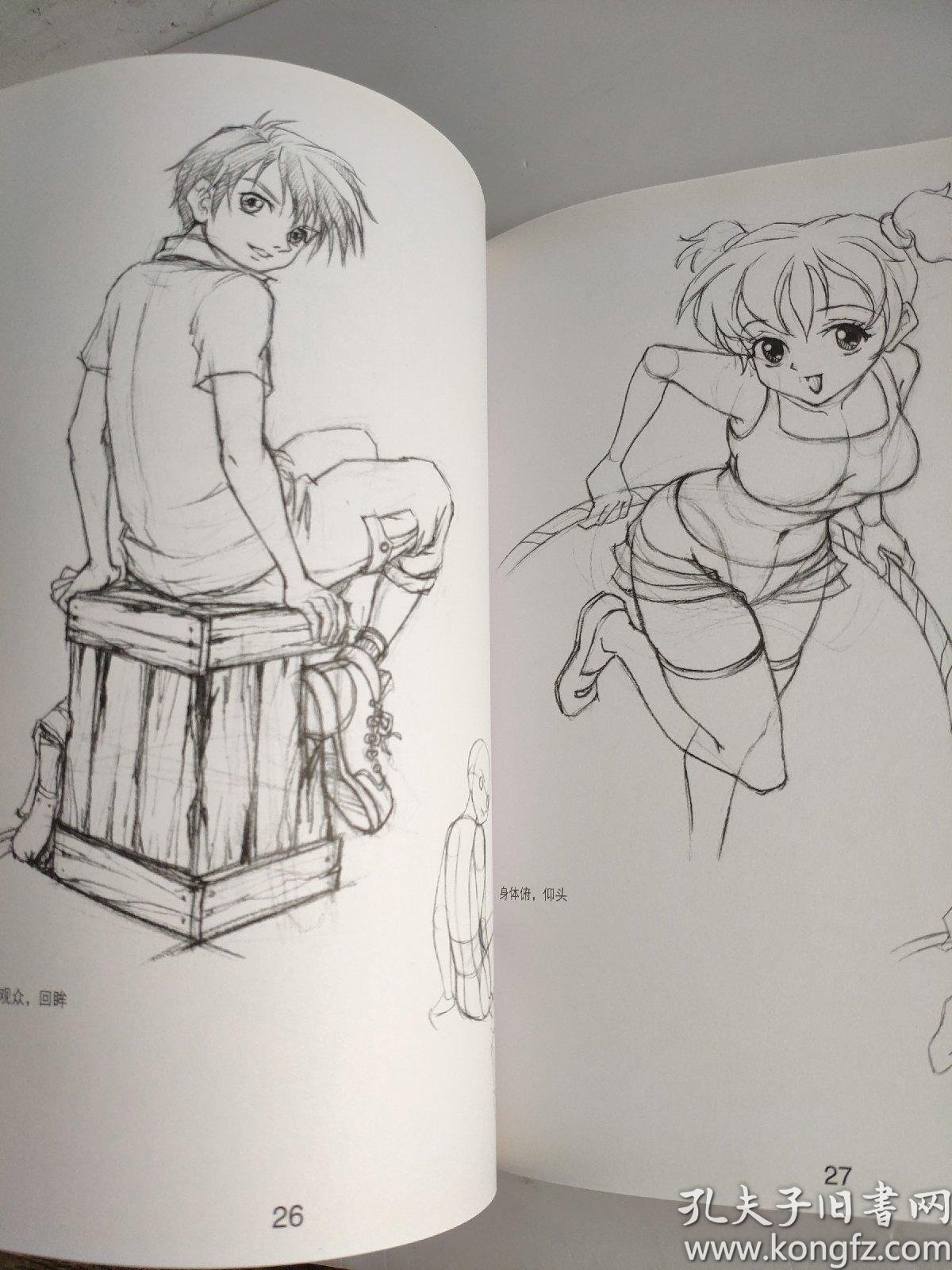 沈晔 著          主要内容有各种角度的头像画法,各种表情的人物