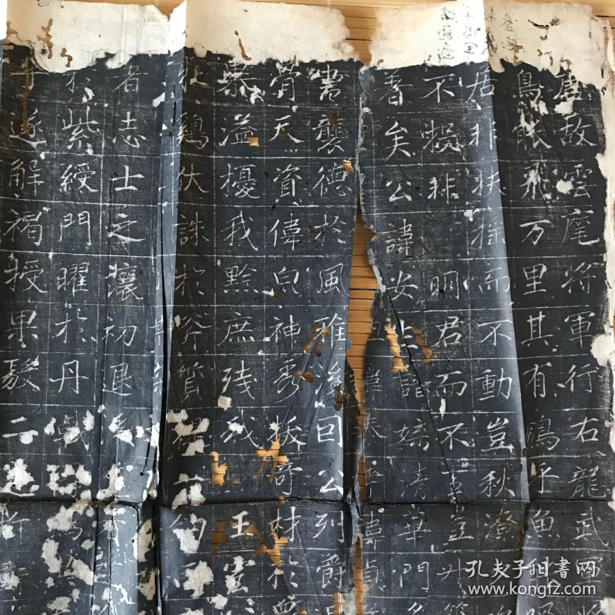 清代老拓本1整张 唐故云麾将军行右龙武军将军上柱国开国侯南阳张君墓志铭并序 简称 唐云麾将军张安生墓志 品如图 字体精美 褚遂良风韵 孔夫子旧书网