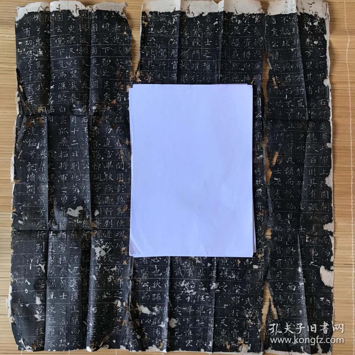 清代老拓本1整张 唐故云麾将军行右龙武军将军上柱国开国侯南阳张君墓志铭并序 简称 唐云麾将军张安生墓志 品如图 字体精美 褚遂良风韵 孔夫子旧书网