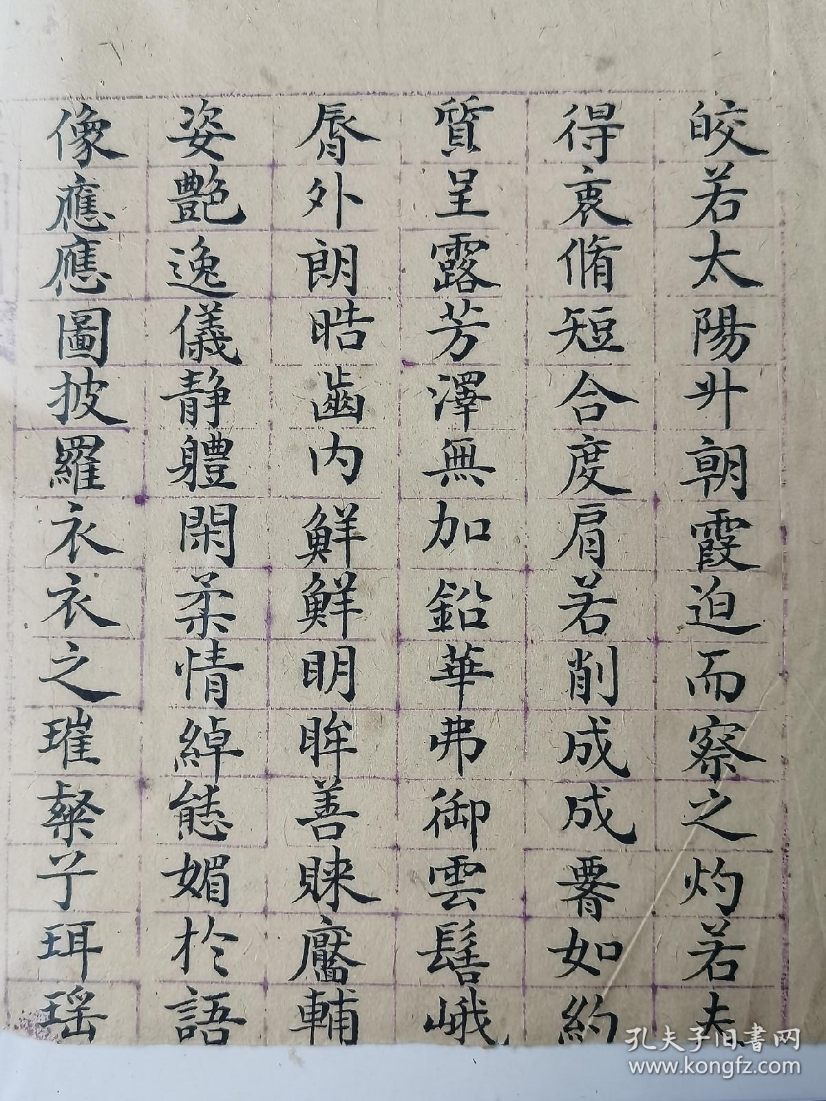 清代地方书院的试卷一份,28.