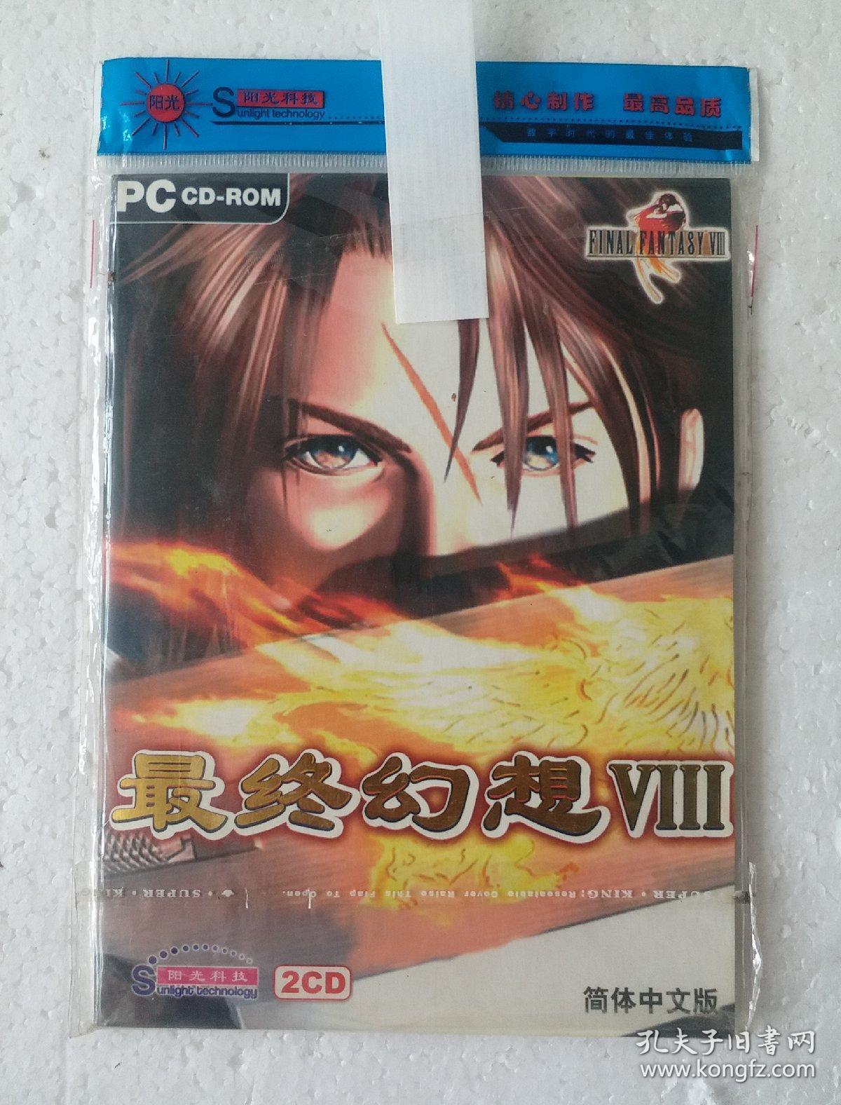 dvd 游戏光盘 最终幻想