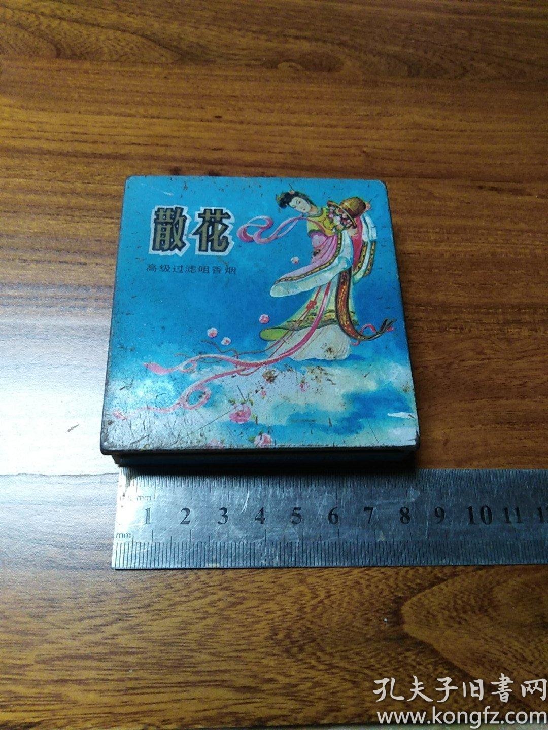 散花牌铁制烟盒(郑州卷烟厂)8.7x8