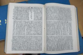 佩文韵府   (1-4册)