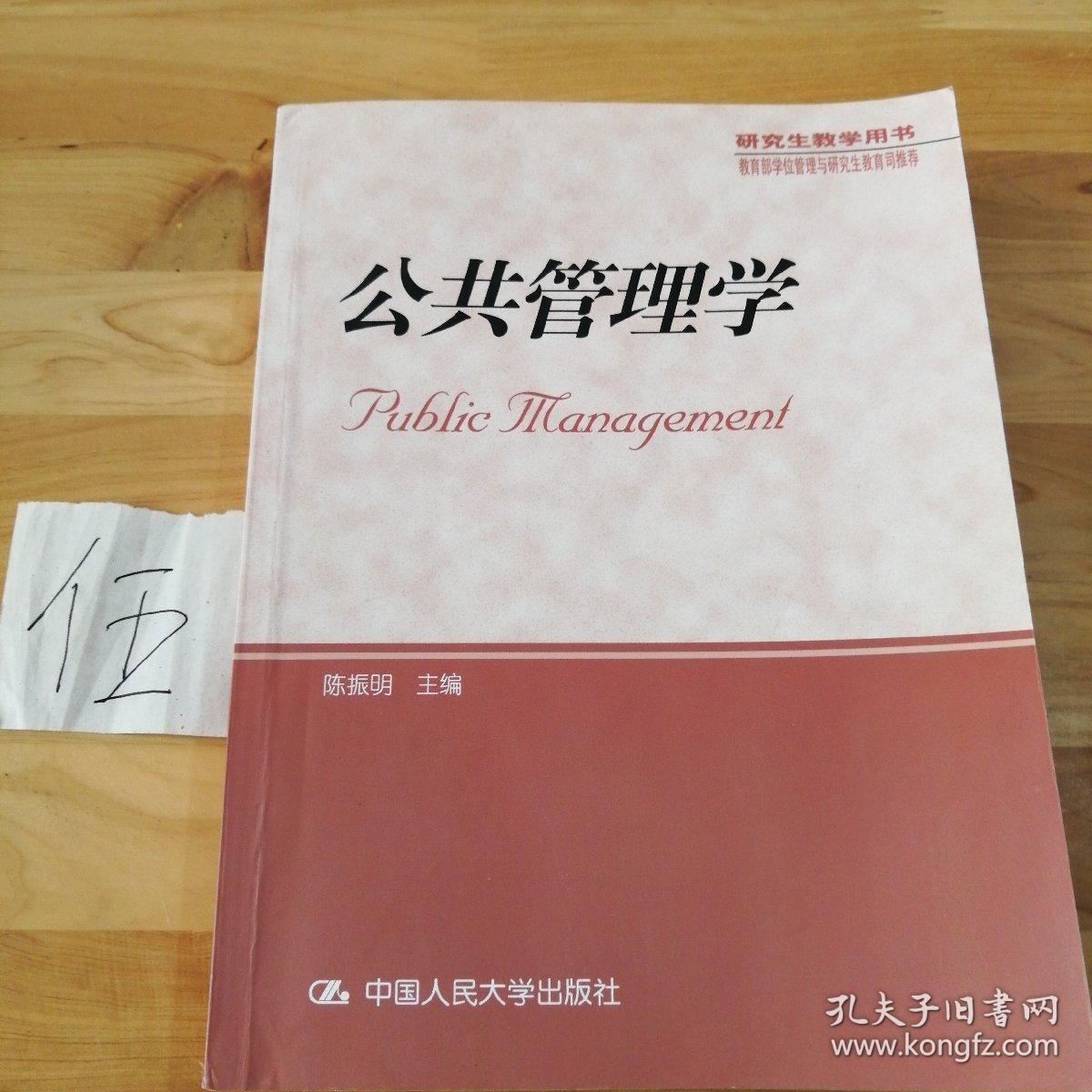 健康服务与管理专业学什么_大专管理类哪个管理专业好_学老年服务与管理专业