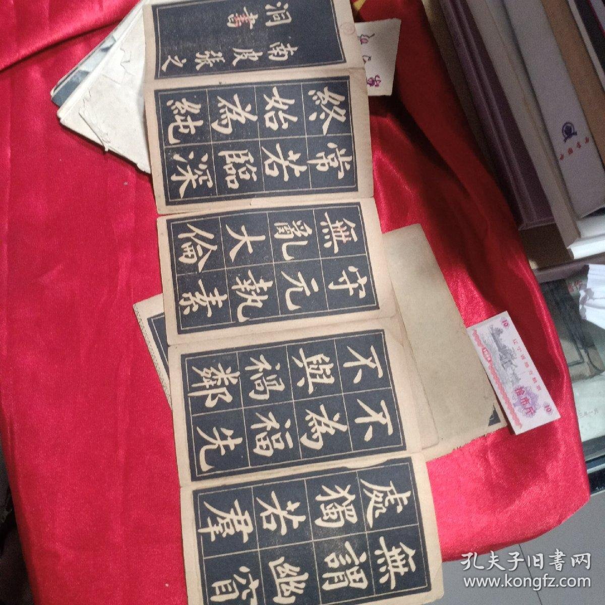 张文襄公座右铭珍贵民国字帖张之洞书张文襄公卞兰座右铭