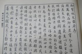 佩文韵府   (1-4册)
