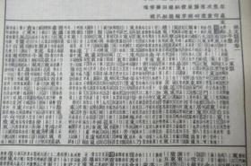佩文韵府   (1-4册)