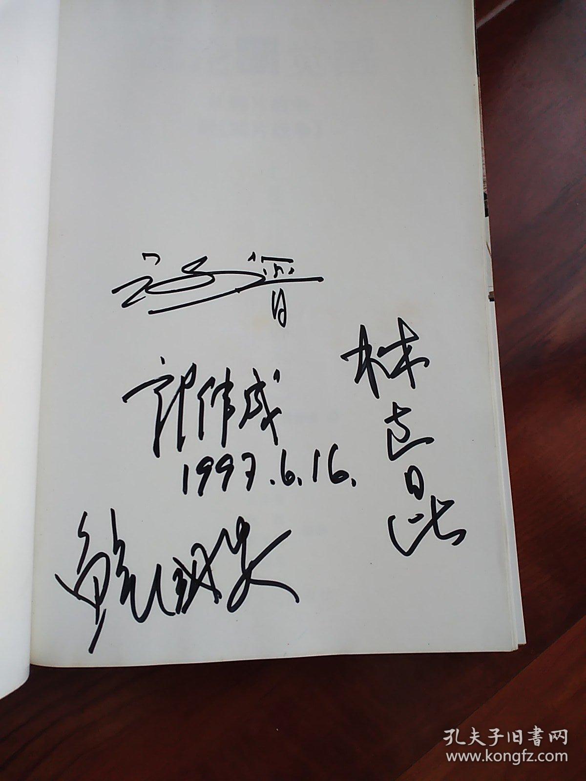 品相描述:九品图书标准信息作者郭伟成  著;朱苏进  编剧出版社上海