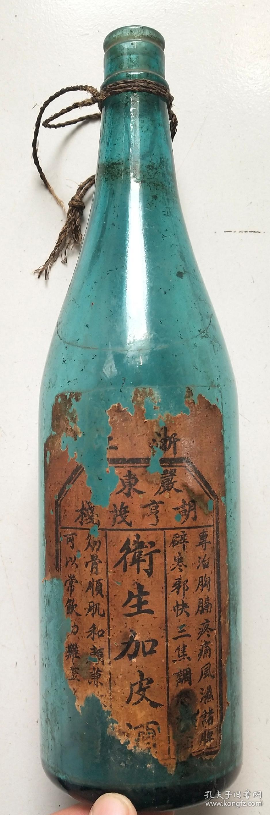 清末浙江严州府东胡亨茂栈卫生加皮酒酒瓶浙江巨商胡半城巴拿马获奖之