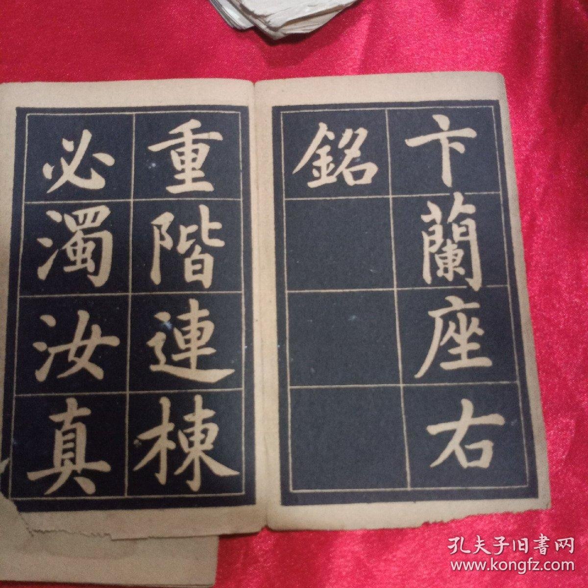 张文襄公座右铭珍贵民国字帖张之洞书张文襄公卞兰座右铭