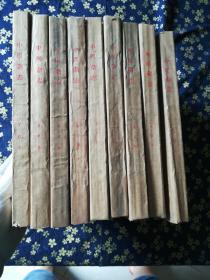 中醫雜志1979年7-12+1980年1-12+1981年1-12+1982年1-12+1983年1-12(54本合售)