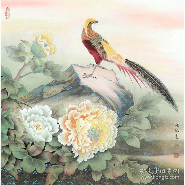 kongfz
