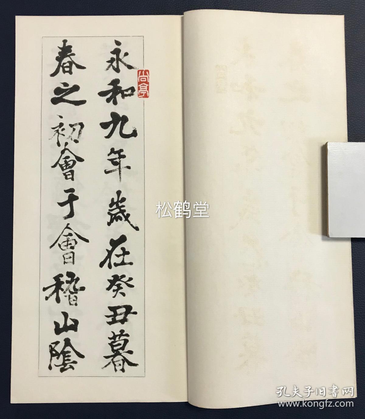 2021新作】 昭和茶道記 全2巻セット 1 昭和2年-昭和6年 と2 昭和7年