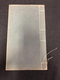 东原录 全一册 民国十五年（1926）商务印书馆铅排本
