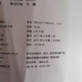 流形上的热核和分析