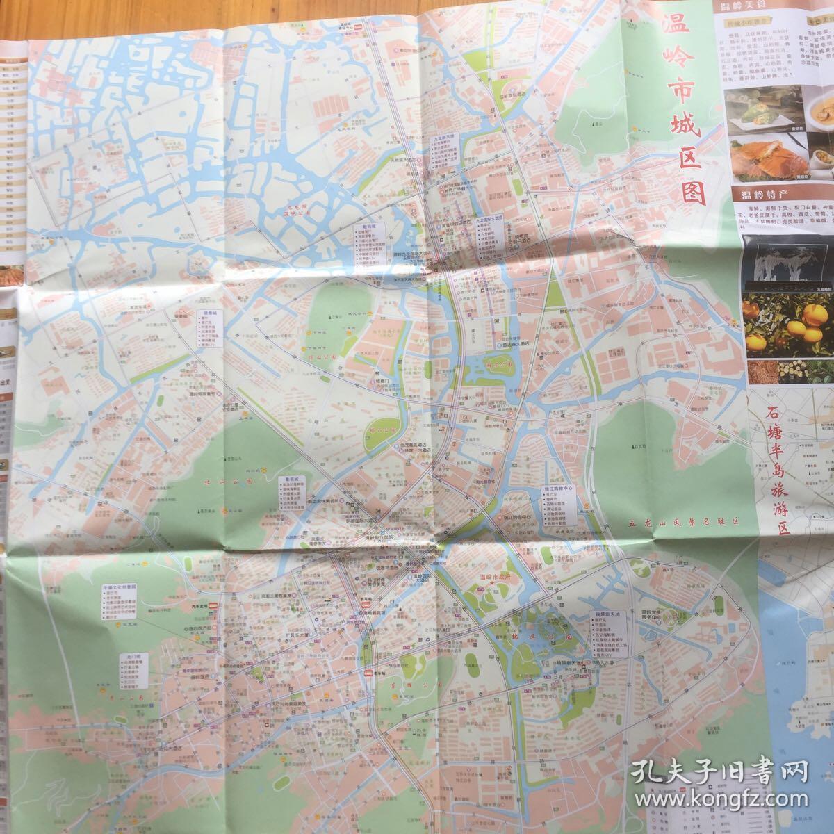 温岭市旅游交通图 温岭市地图