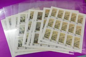 [珍藏世界]专72十二月令古画大版票原胶挺版品相黄