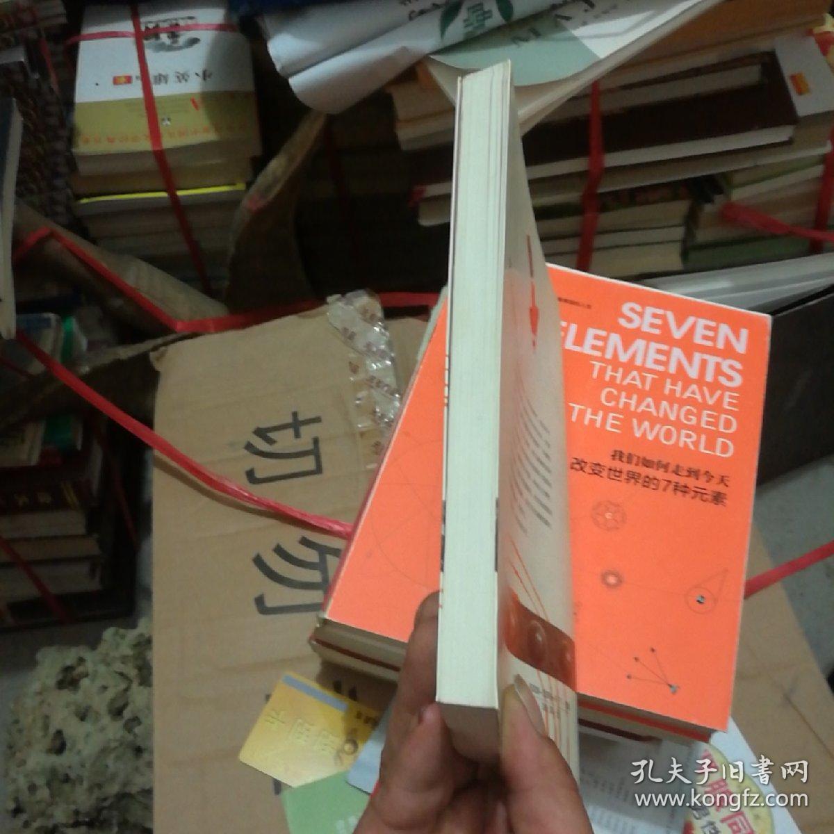 商战(书页干净无笔划.