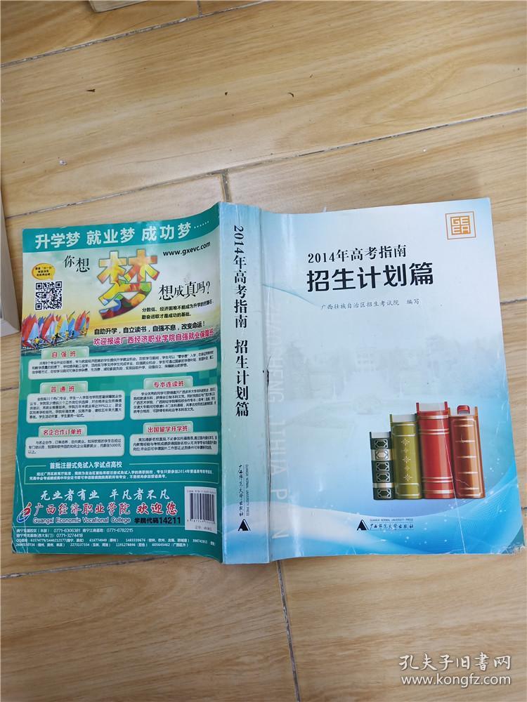 2024年喀什地區中考分數線_中考分數線2021年公布喀什_2021年中考喀什分數線