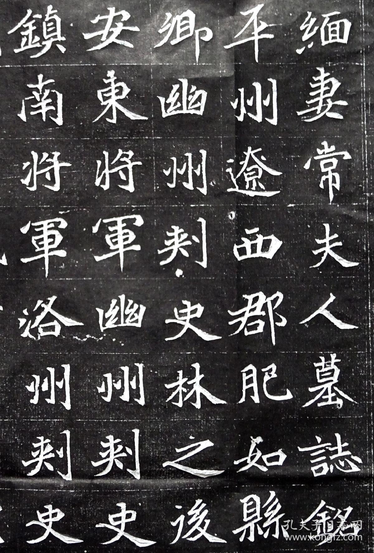 北魏常敬兰墓志铭魏碑拓片精品北魏常敬兰墓志铭全称夏州刺史赵郡李缅