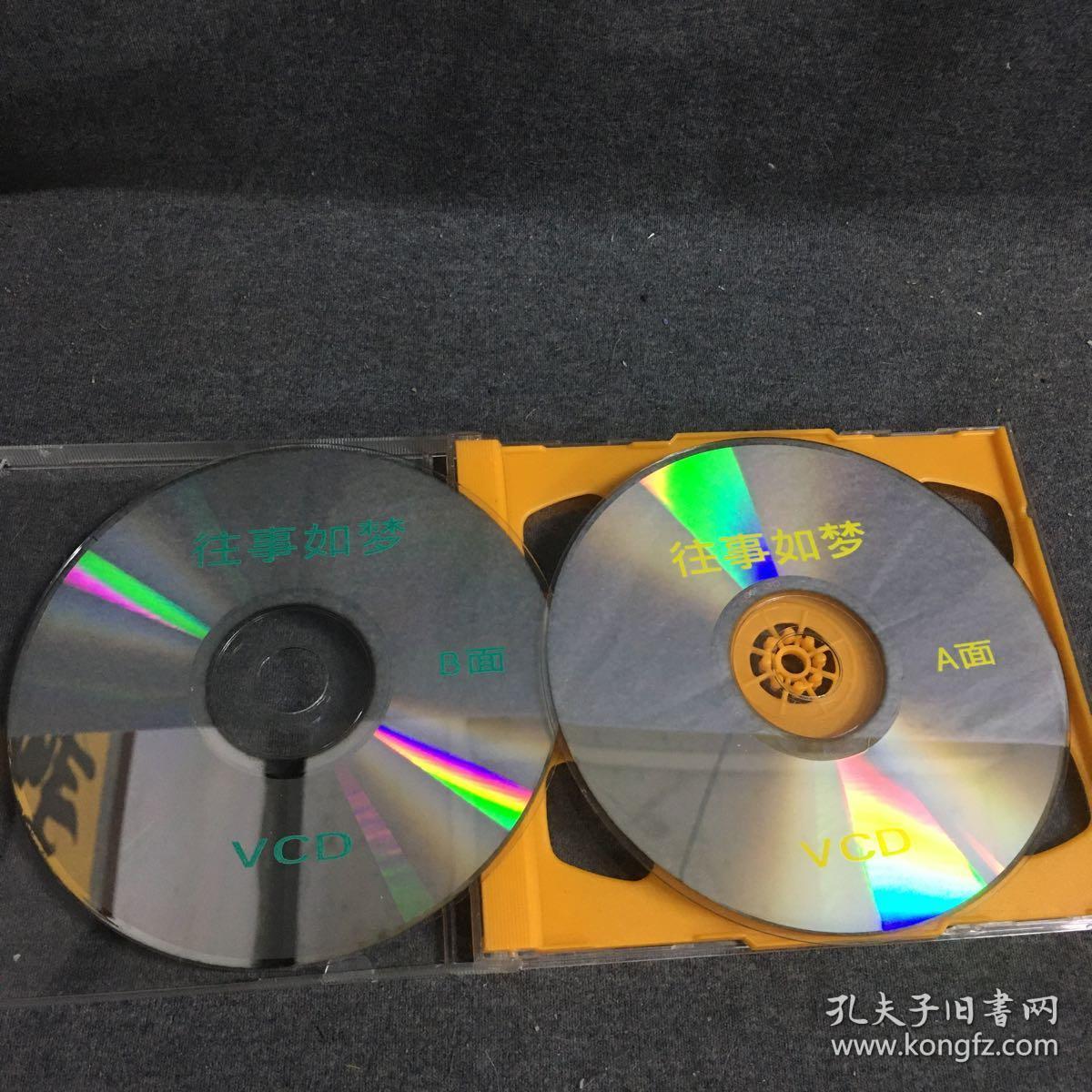 往事如梦 vcd 2碟片 外国电影 光盘 (个人收藏品) 绝版