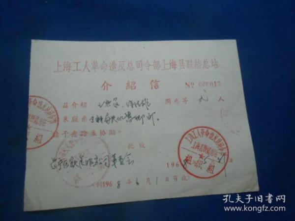 1968年总人口_2021年日历图片(2)