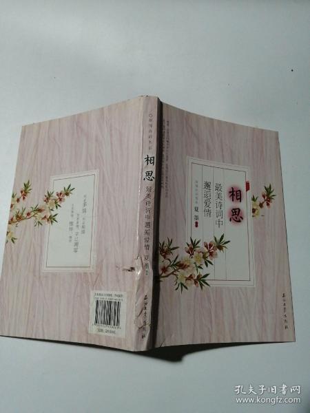 女友写给男友的情话长_情话长句子_情话长句子