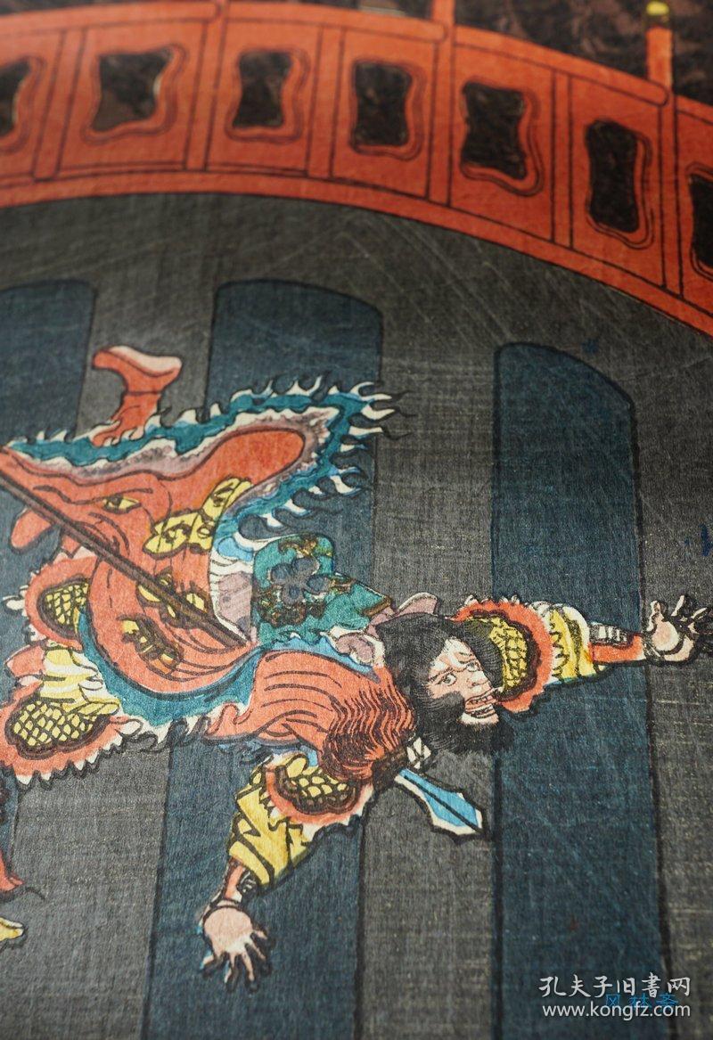 气势无双歌川国芳通俗三国志之长坂坡张飞喝断当阳桥日本浮世绘江户