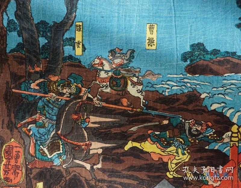 气势无双歌川国芳通俗三国志之长坂坡张飞喝断当阳桥日本浮世绘江户