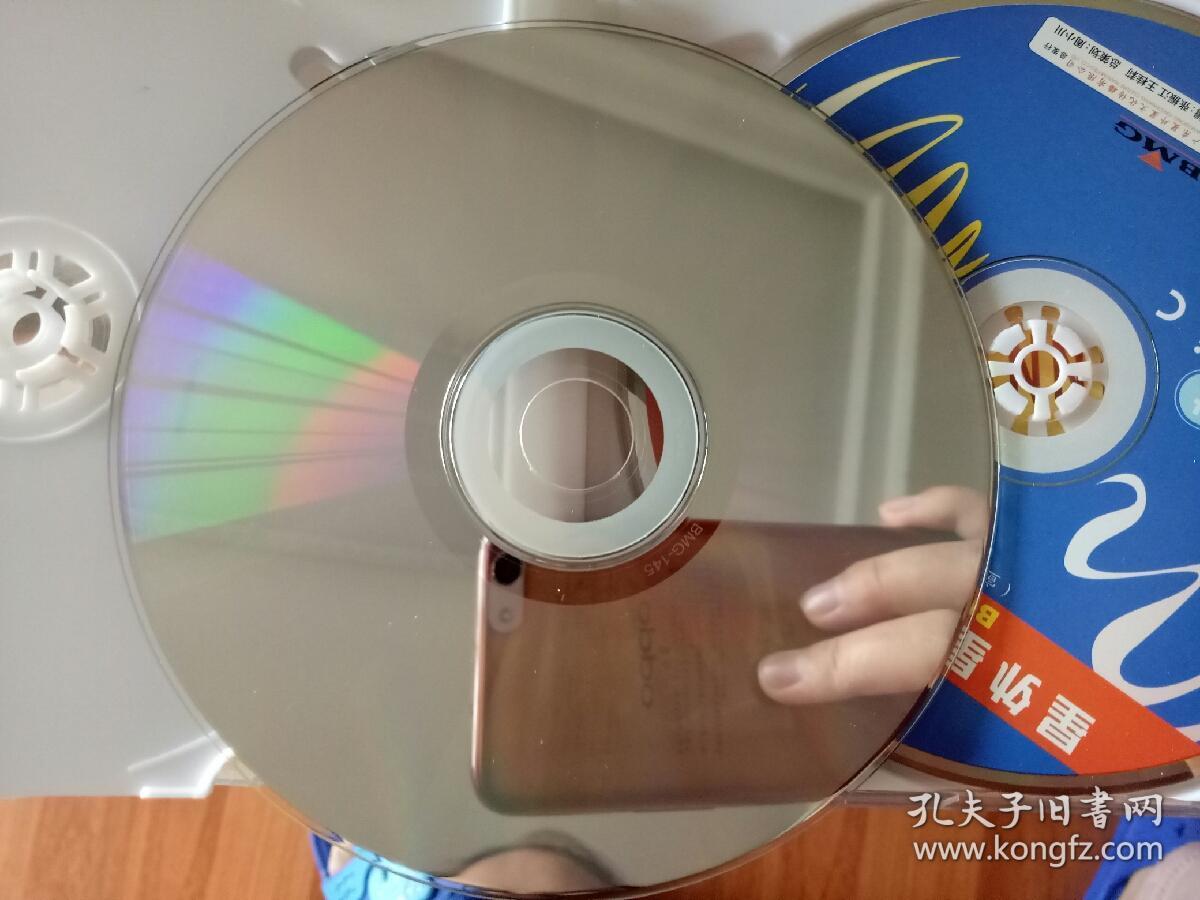 碟片 光盘三张.【放在仓库: 2020年7月a 002白色盒里】九州音像出版