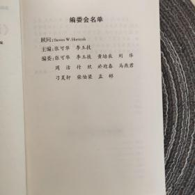 《许国璋英语》(1-3 册)习题集