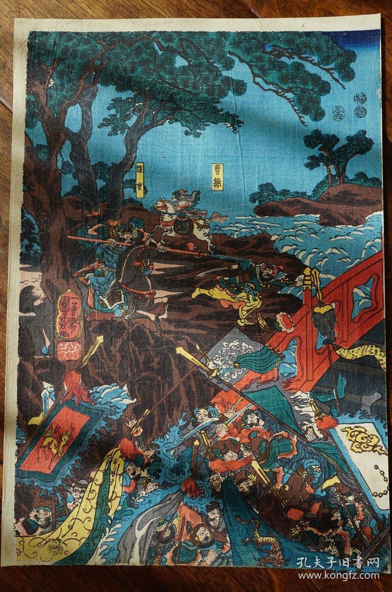 气势无双歌川国芳通俗三国志之长坂坡张飞喝断当阳桥日本浮世绘江户