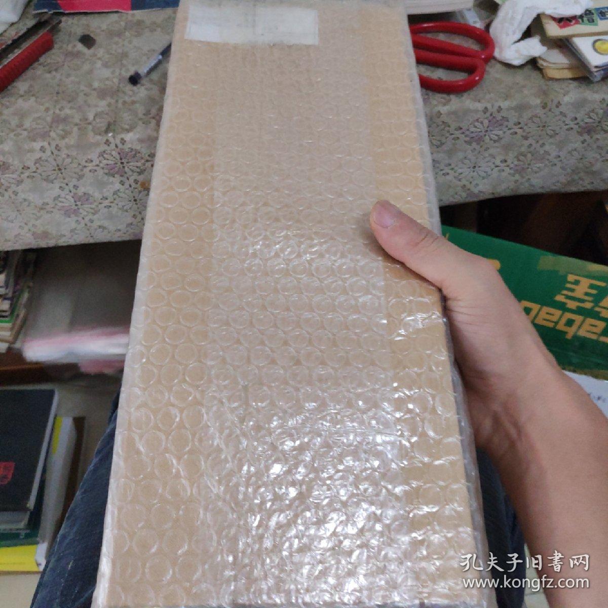 金刚经本书梵夹装