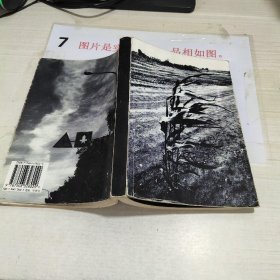 02三重门:增订版   原版内页干净九品九条龙书店北京市海淀区平均发货