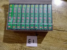 全新未拆【原裝正版磁帶】為甲A喝彩 1998上海聲像出版社 (10盒合售)