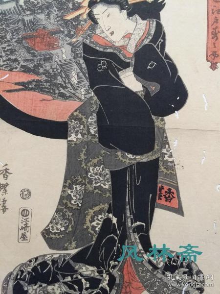 没風流漢