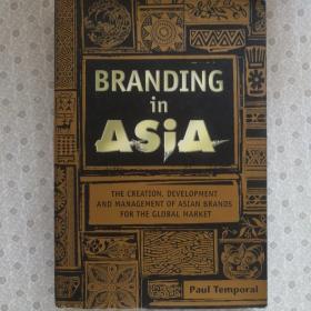 Branding In Asia    Paul Temporal  英语原版