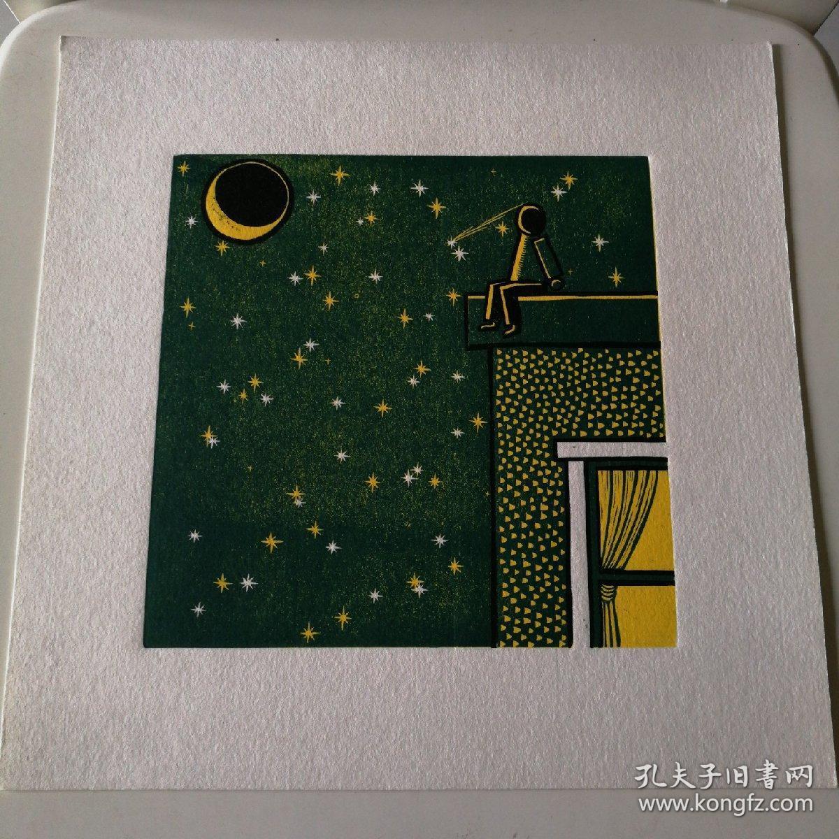 版画艺术家胡德华创作《夜空》精美套色版画作品1幅