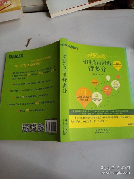 英语教辅资料是什么 01529ff9ee571bd716_n.jpg