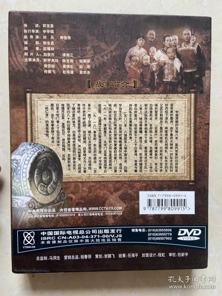 举报             不详 出版社:  中国国际电视总公司 年代:  不详