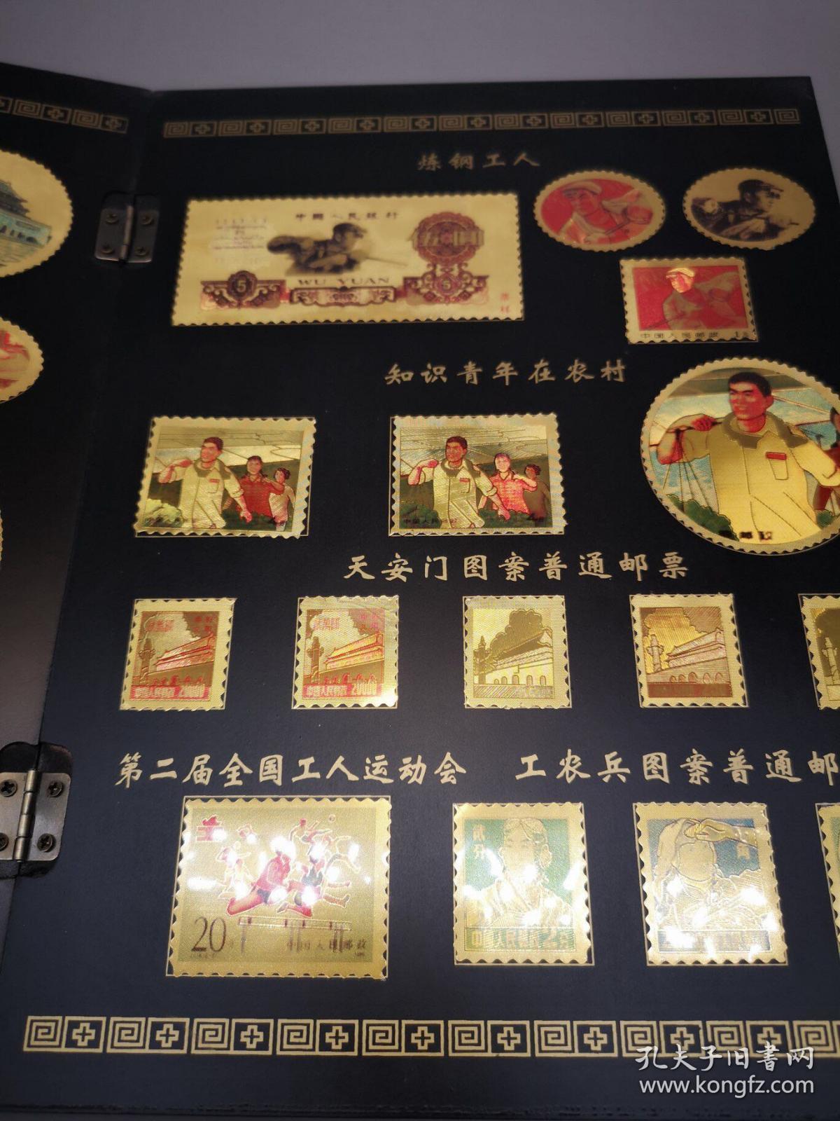 新中国错版邮票图片