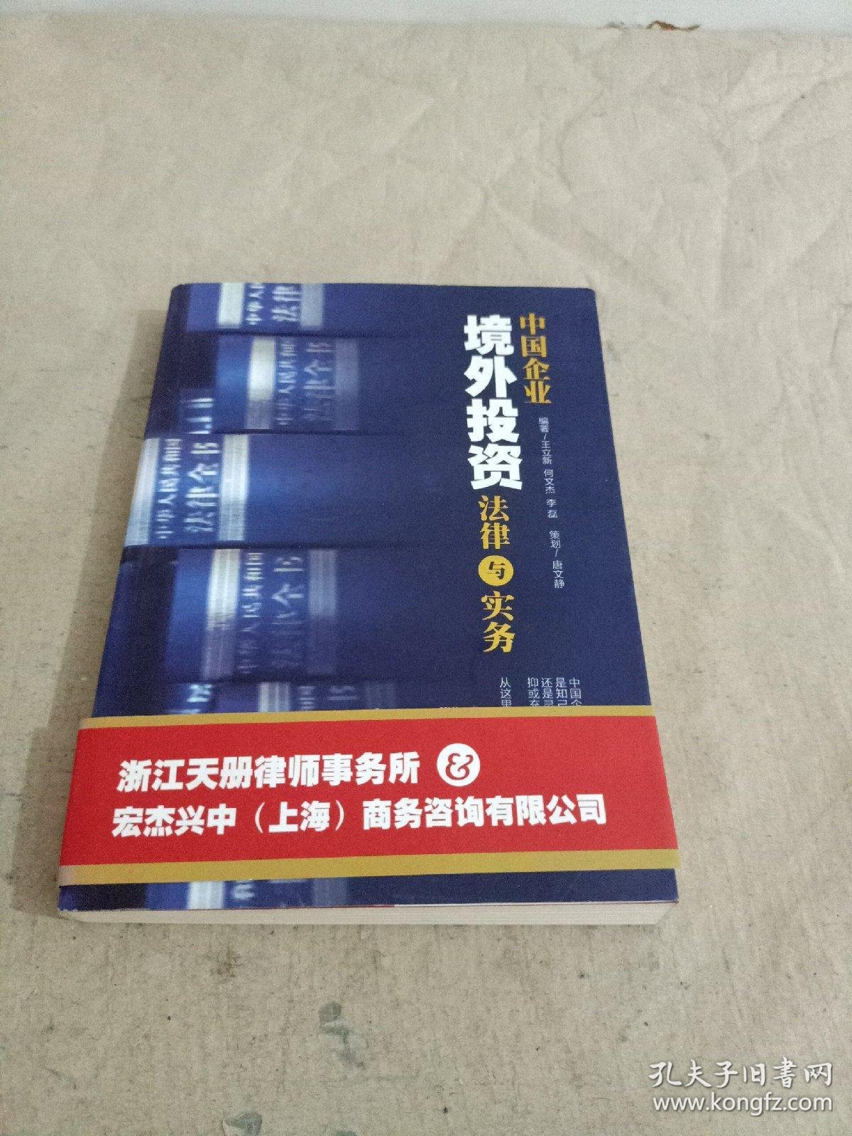 在线法律纠纷律师免费咨询热线？MK体育- MK体育官方网站- MK体育APP下载- 世界杯官方指定平台