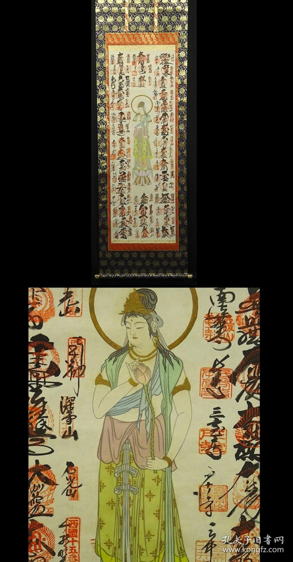 木盒内有铭印及善光寺真言宗观音真言宗观音 真言宗唐代菩萨画像衣服