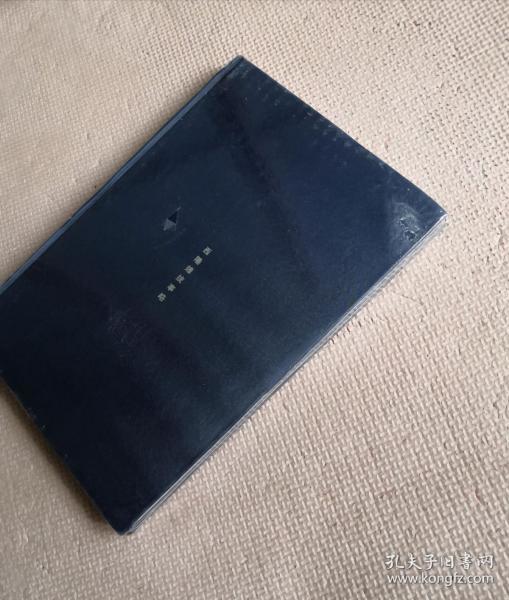 西陲总统事略(精装,未打包装的, 实物如图,图货一致的,一版一印)