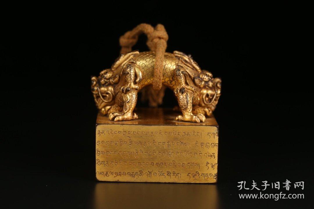 其外形呈正方形,顶部雕刻交龙为钮,双龙背向,兽爪