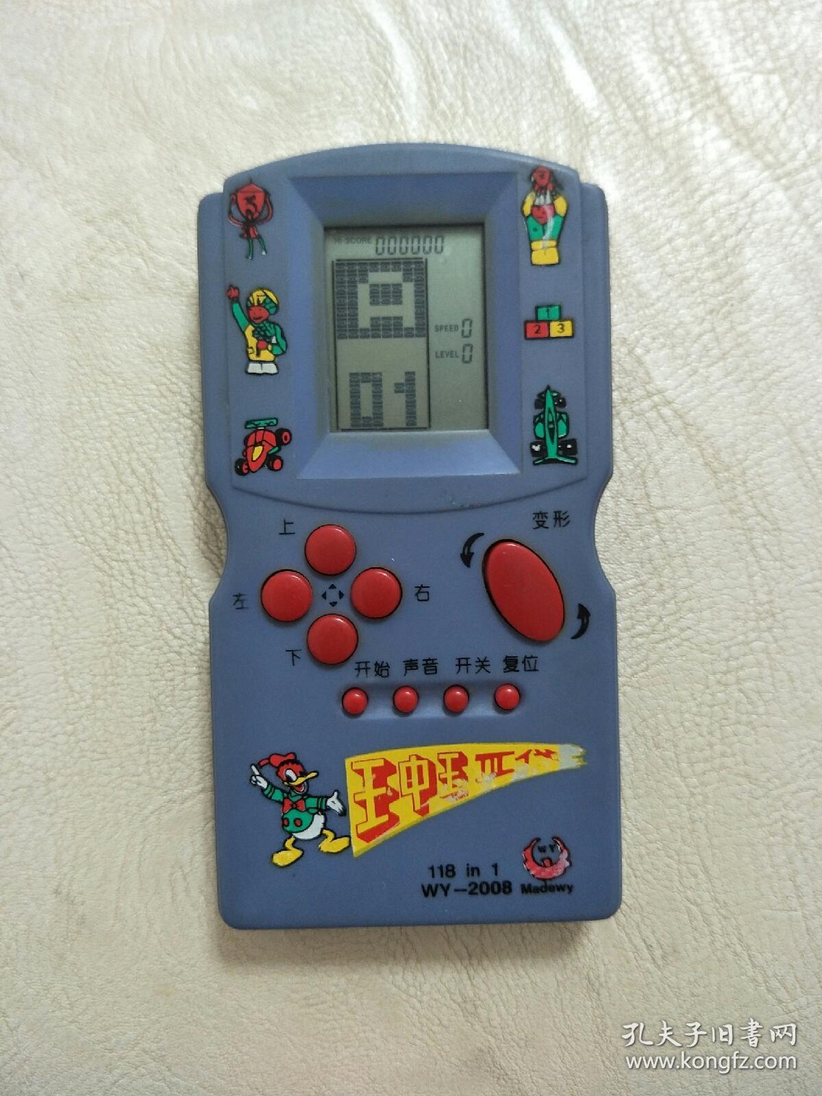 王中王 游戏机 俄罗斯方块