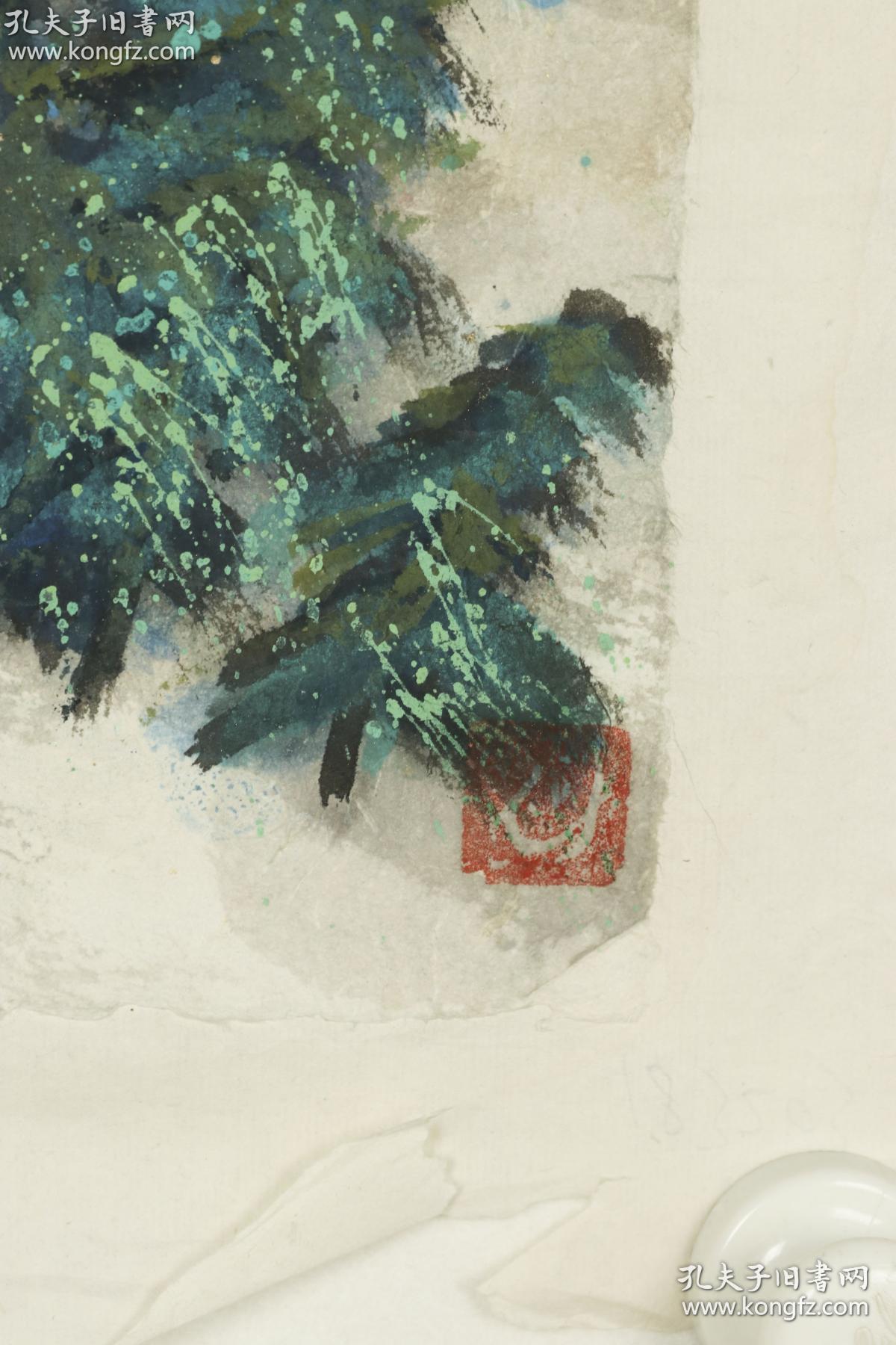 白雪石,著名画家,现任首都师范大学教授 王龙宝 2008年青绿山水《老井