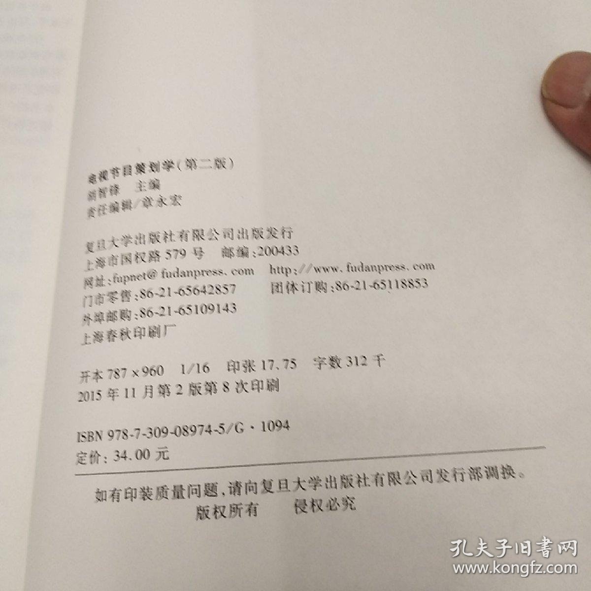 视频制作