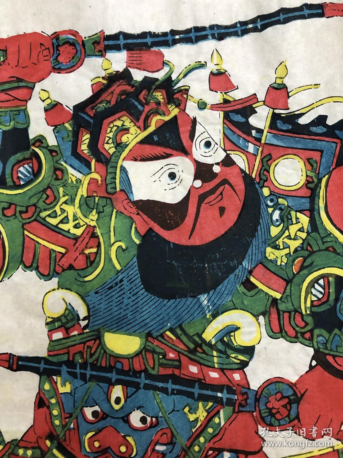 木版年画河北武强博物馆藏版鞭锏门神655545cm老版老画植物颜料色调